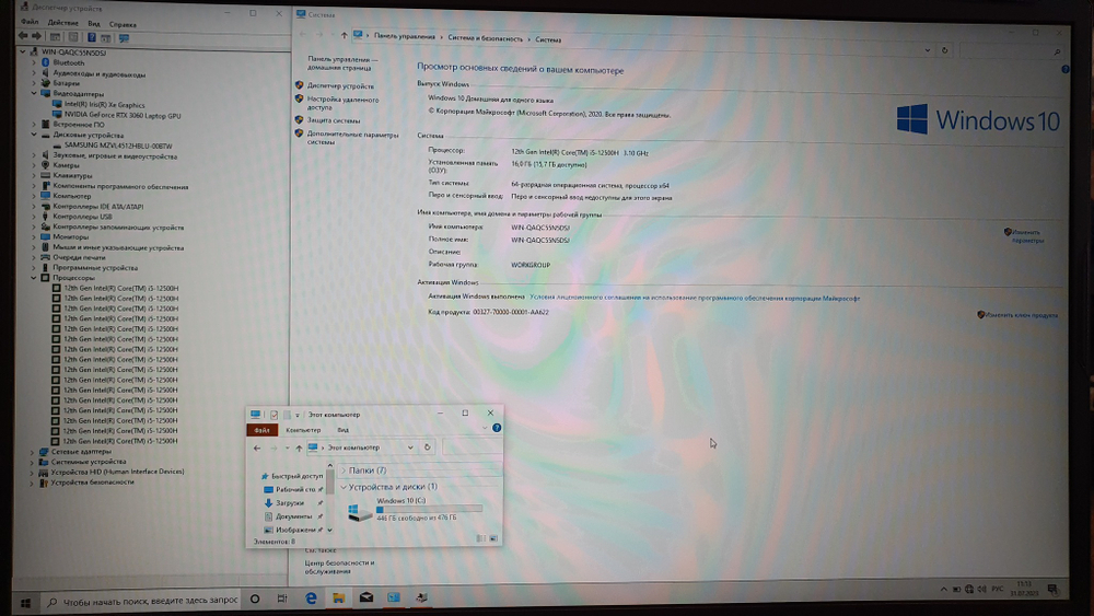Игровой MSI i5-12/16 Gb/RTX 3060 6 Gb/144Hz/Pulse GL76 12UEK-088XRU [9s7-17l314-088]/Windows 10