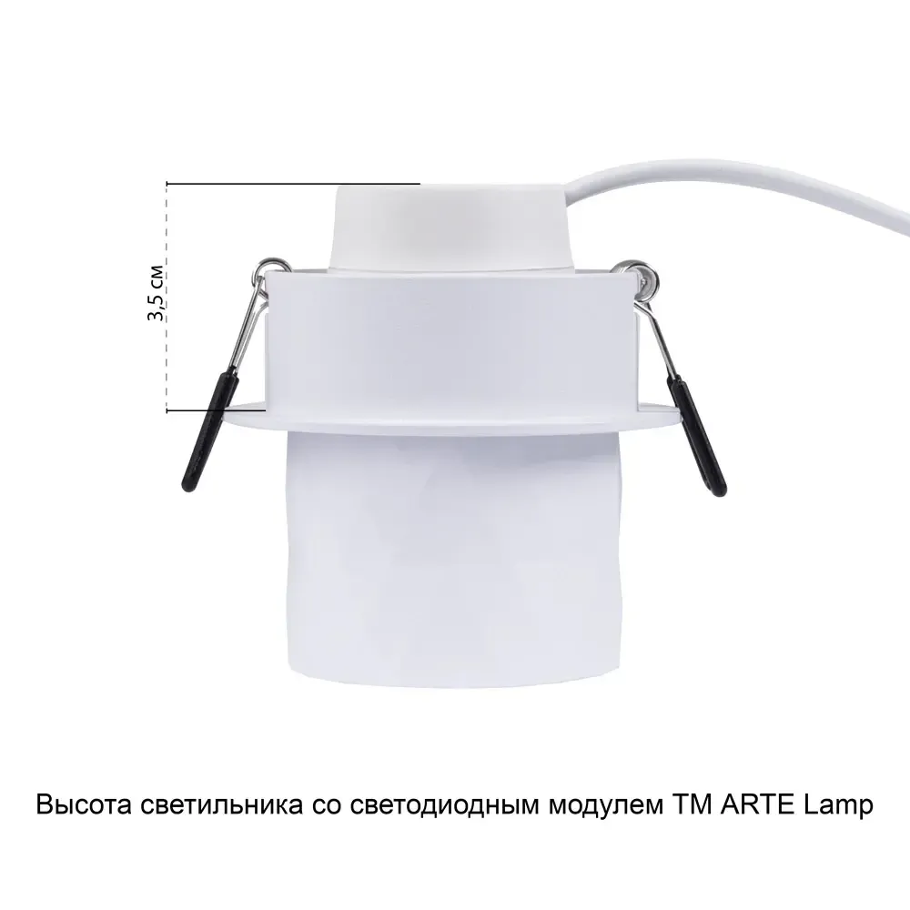 Точечный встраиваемый светильник Arte Lamp