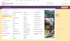 Кейс «Техпорт»: рост конверсии на 20% при перезапуске магазина