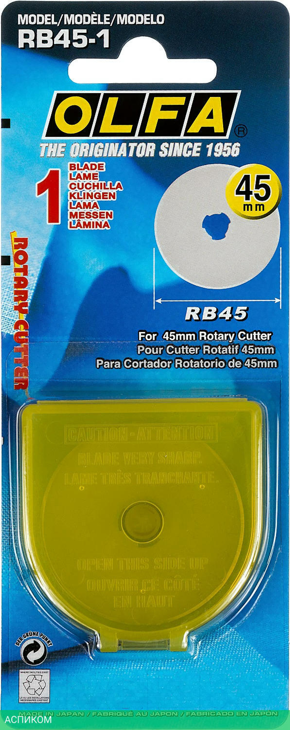 Лезвие для строительного ножа Olfa OL-RB45-1