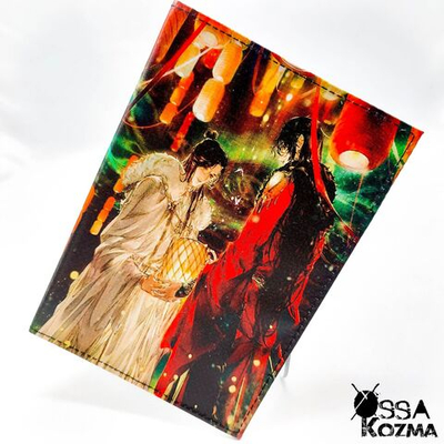 Обложка на паспорт Сяо Лан и Янь Чэн