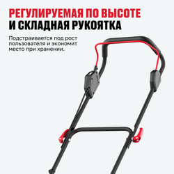 Бесщеточная аккумуляторная газонокосилка ALTECO CLM 21-33 BL Solo (без АКБ и ЗУ)