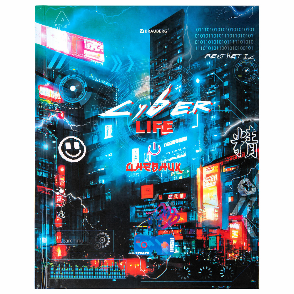 Дневник 5-11 класс 48 л. твердый BRAUBERG глянцевая ламинация с подсказом "Cyberpunk" (6 штук в упаковке)