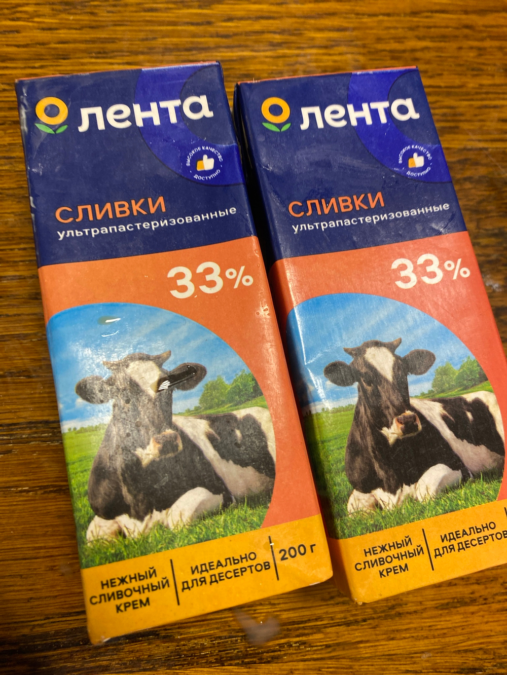 Сливки 33%