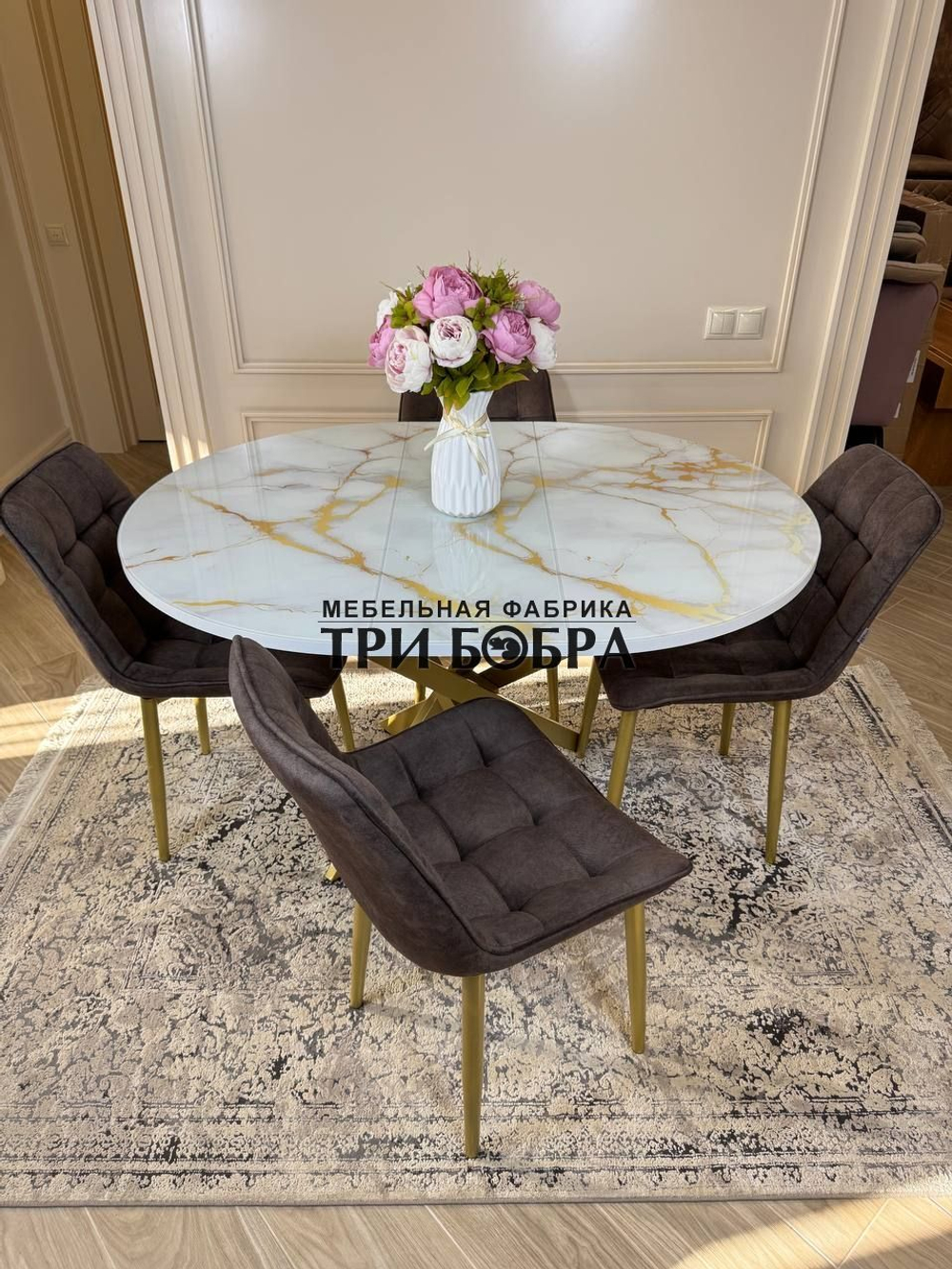 Круглый раздвижной стол "Золотой мрамор", и стулья "Бостон" коричневый