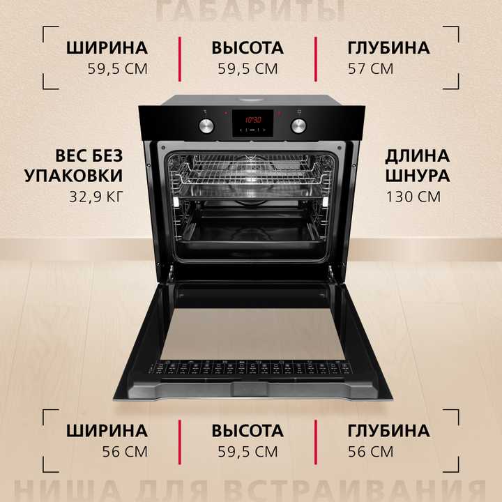 Духовой шкаф Hansa BakingPro BOESS694001