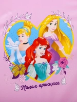 Палатка детская игровая Милая принцесса