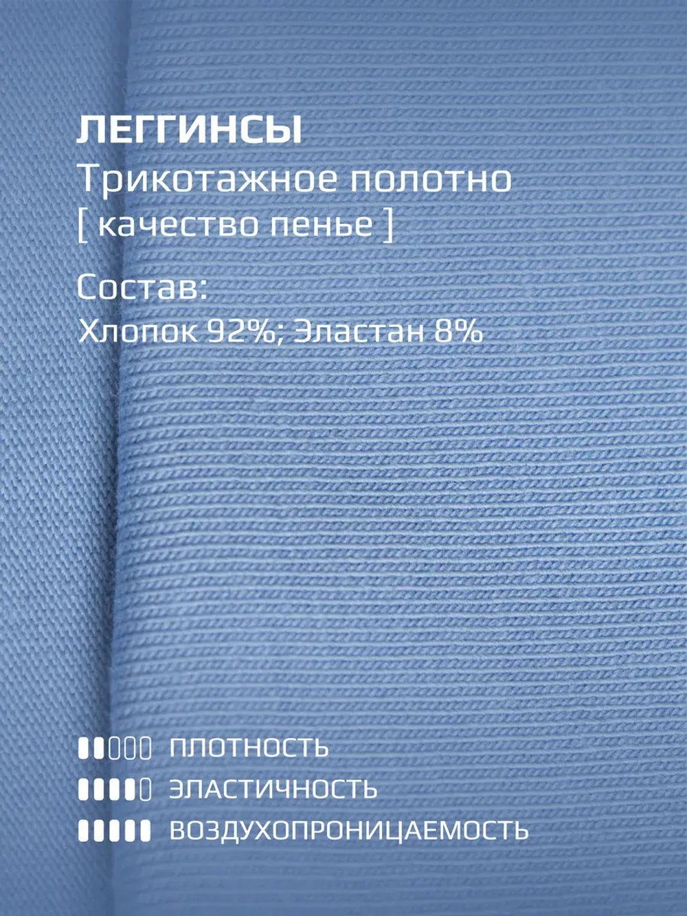 Спортивный костюм для девочки на осень