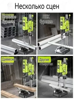 Новый небольшой бытовой сверлильно-фрезерный станок с рабочим столом, 1050 Вт/60 мм/800 об/мин, 6-ступенчатая регулировка скорости