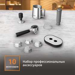 Рожковая кофемашина Krups Precision XP801T10