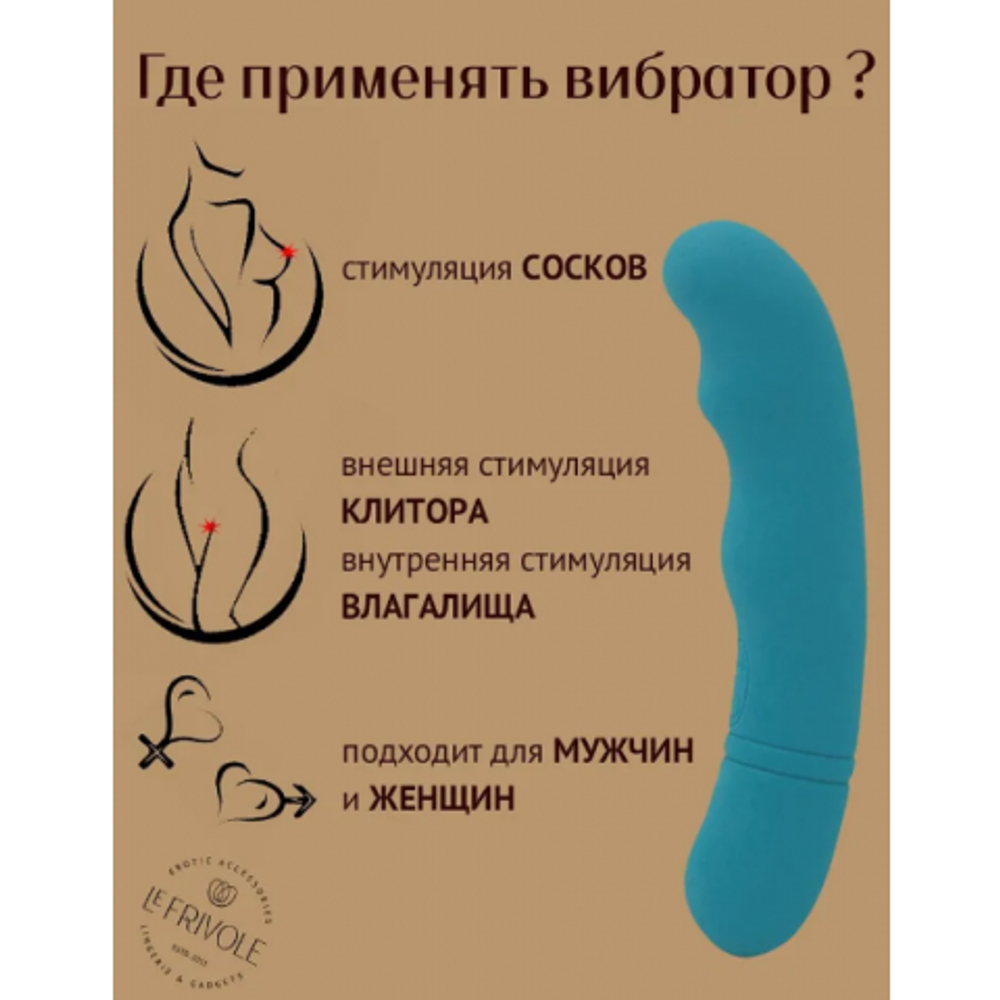 G вибратор Diona, цвет морская волна  (FUSION collection) (One Size)