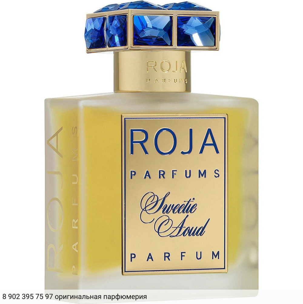 Sweetie Aoud