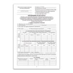 Медицинская карта ребёнка, форма № 026/у-2000, 16 л., картон, офсет, А4 (198x278 мм), красная, STAFF, 130190