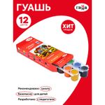 Гуашь 12 цветов по 15мл, блок-тара Гамма Мультики