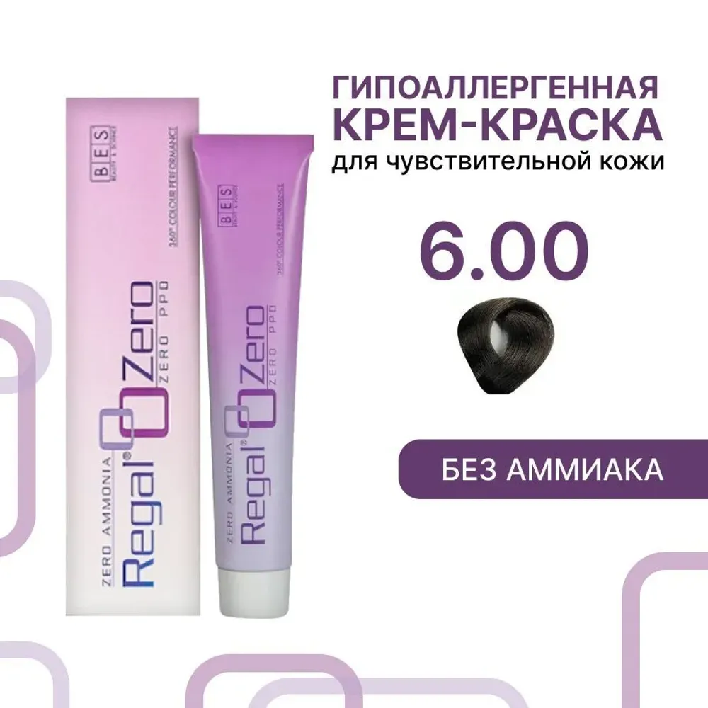 Безаммиачная перманентная крем-краска REGAL ZERO 6.00 интенсивный темный блонд, BES, 100 мл