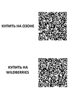 Конструктор МП-КИТ 2WD ESP32-CAM