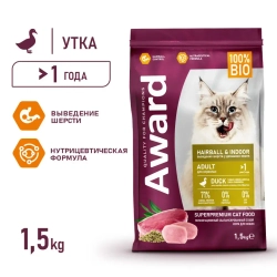 Award hairball & indoor сухой корм для взрослых кошек, для выведения шерсти, с уткой, индейкой, зеленой чечевицей и юккой шидигера - 1,5 кг