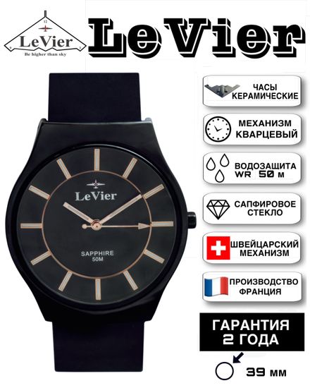 LeVier L 7502 M Bl Мужские наручные часы из Керамики на ремешке