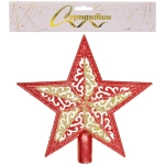 Звезда на ёлку «Королева праздника» 15*15 см