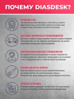 Лага монтажная ДПК Diasdeck 30х40мм 3 метра
