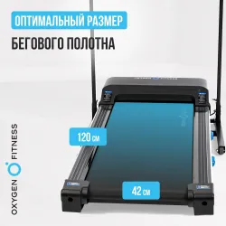 Беговая дорожка домашняя OXYGEN FITNESS MANGAN B