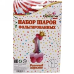 Шар фольгированный 81 см “Цифра 1” с набором шаров (розовый перелив)