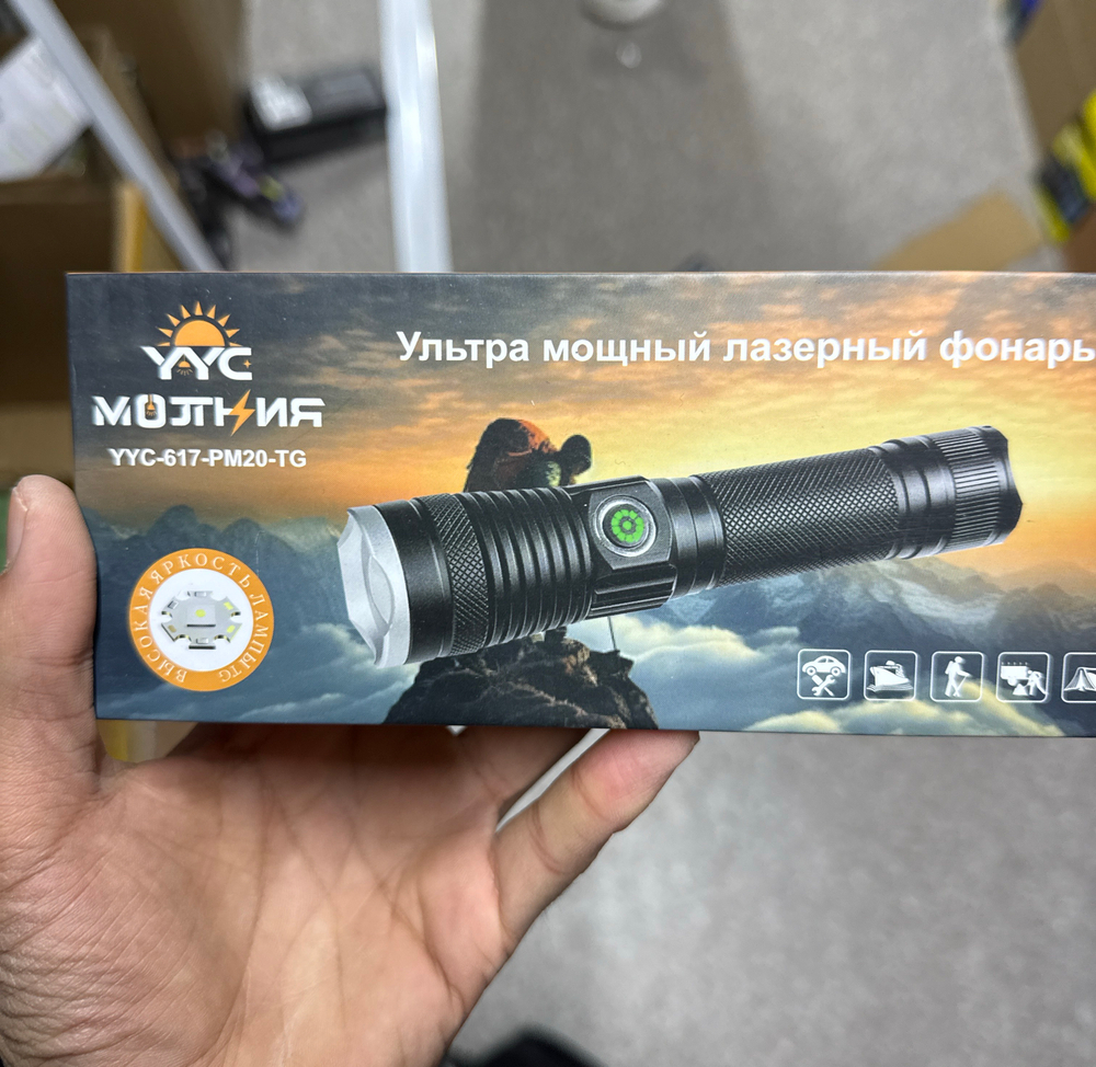 Фонарик ручной YYC-617-PM20TG 617