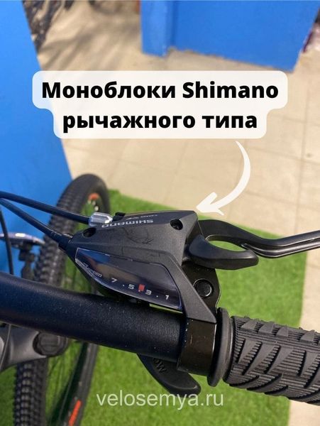 Горный взрослый скоростной велосипед TechTeam Sprint 26