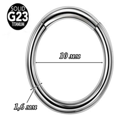 Кольцо сегментное для пирсинга 1,6 x 10 мм. Титан G23