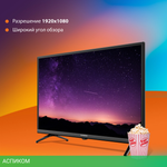 Телевизор LED SunWind 32" SUN-LED32XS305