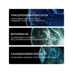 La Roche-Posay Hyalu B5 Water Gel Увлажняющий матирующий гель-крем для лица, 40 мл