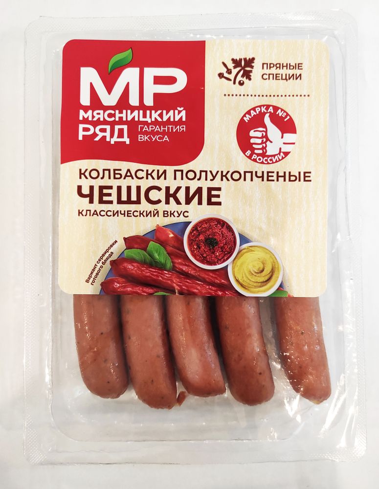 Колбаски полукопченые Чешские, Мясницкий ряд, 260 г