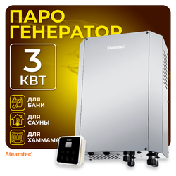 Steamtec TOLO Н 30 - 3 Квт, вертикальный парогенератор 220В (объем парной 2-3 м3)