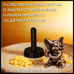 Темлячная бусина "Джерри" для ножей , бронза
