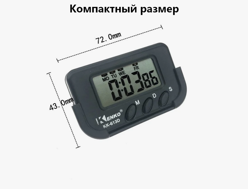 Автомобильные часы-секундомер портативные KK-613D