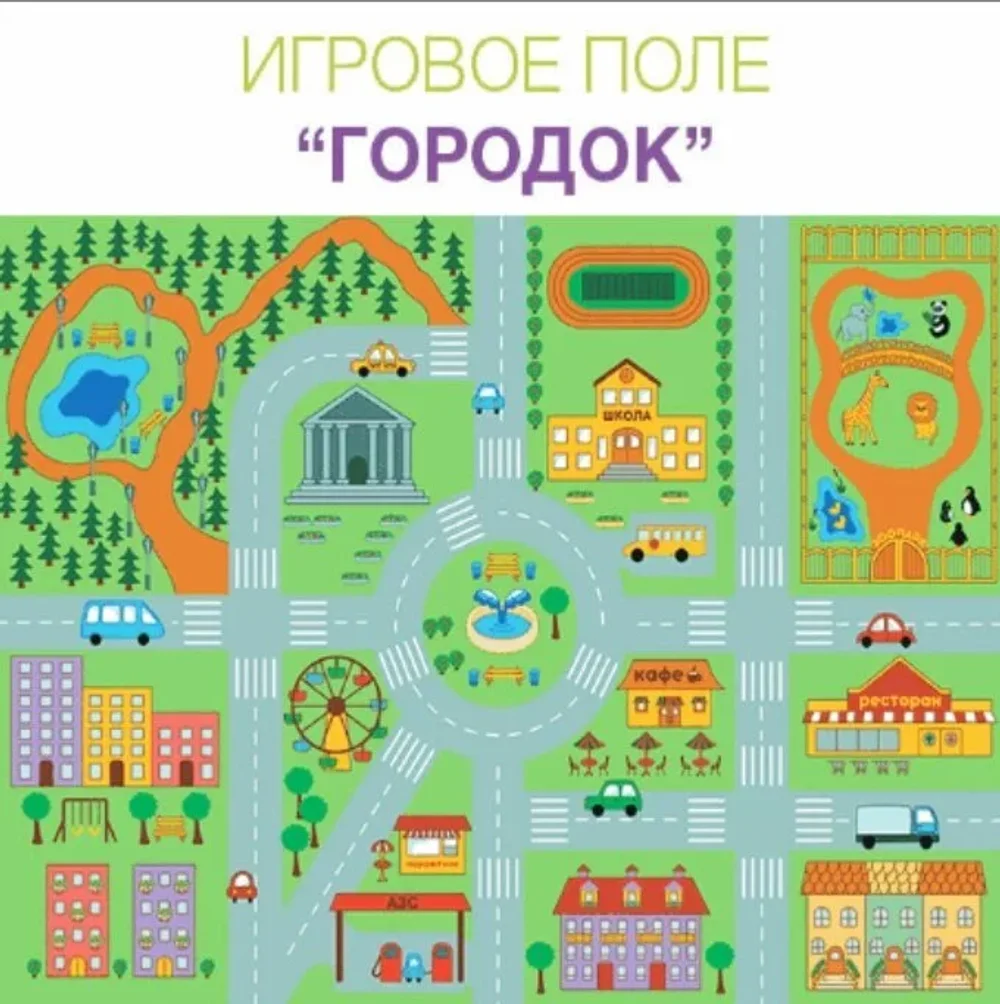 Световая интерактивная песочница
