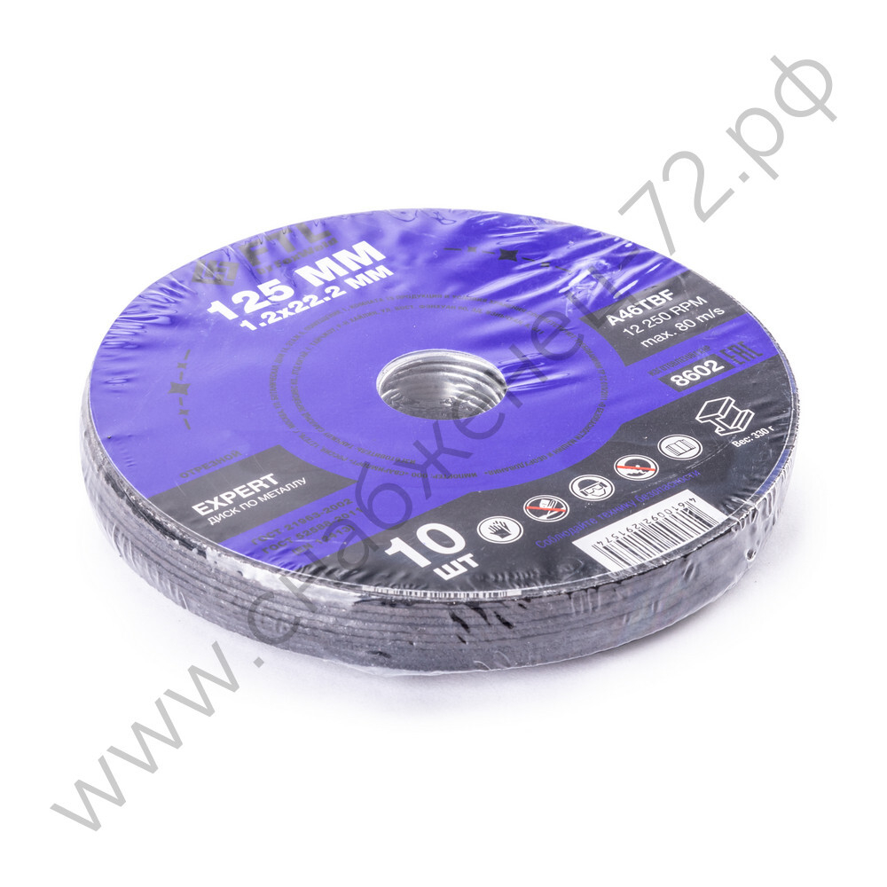 Круг отрезной по металлу FTL Expert 125 х 1,2 х 22,2 мм A46TBF