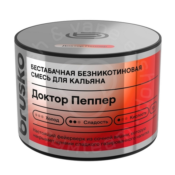 Бестабачная безникотиновая смесь для кальяна BRUSKO, 50 г, Доктор Пеппер