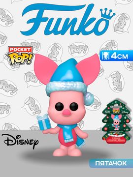 Фигурка Funko Pocket POP! Holiday Tree Winnie the Pooh Piglet 86081 / Фигурка Фанко ПОП! по мотивам вселенной "Дисней", Пятачок