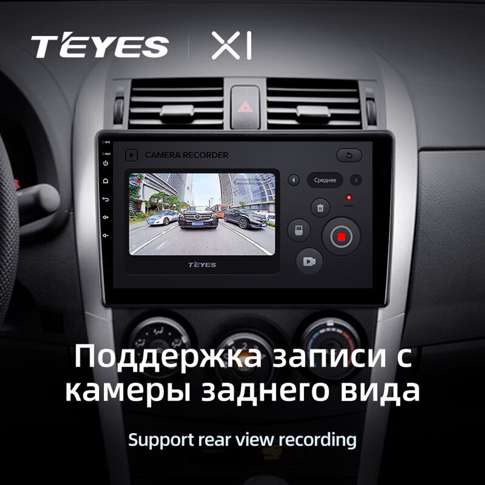 Teyes X1 9" для Toyota Auris 2006-2012