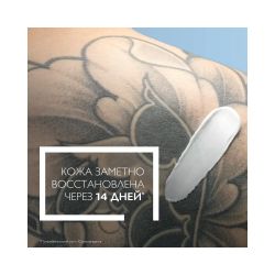 La Roche-Posay Cicaplast Baume B5+ SPF 50 Восстанавливающий бальзам для лица и тела SPF 50, 40 мл