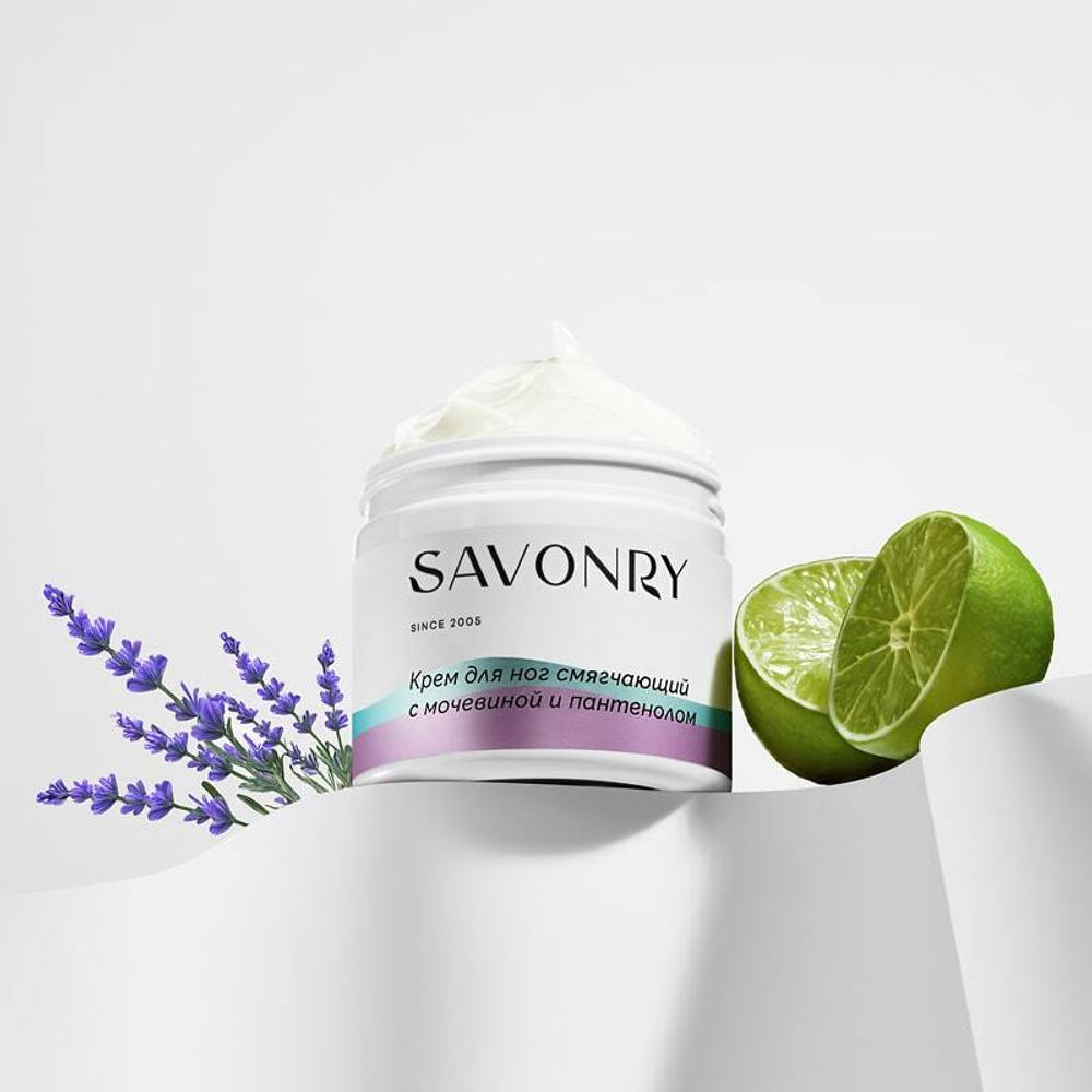 Крем для ног смягчающий с мочевиной и пантенолом, ТМ SAVONRY