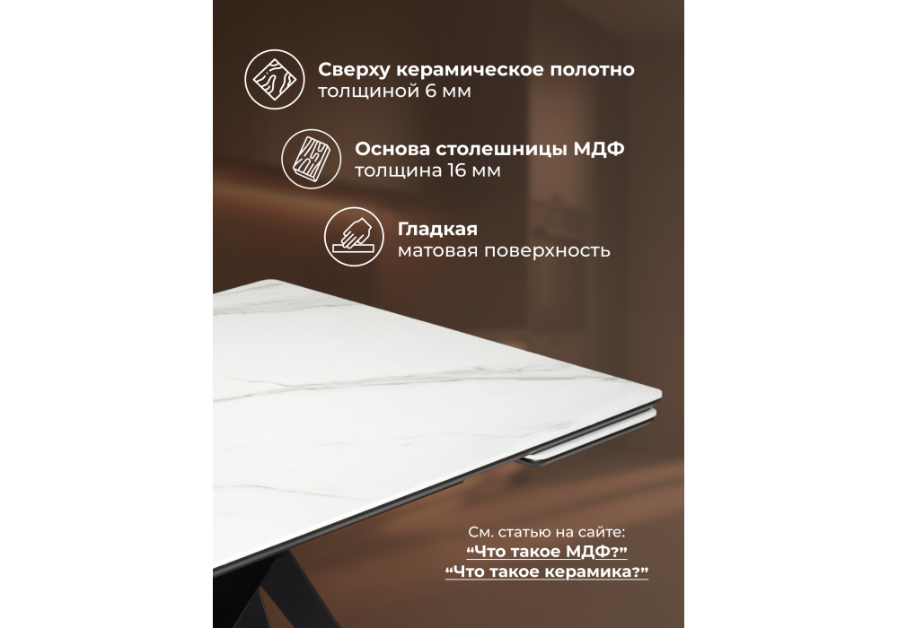 Керамический стол Woodville Блэкберн 160(220)х89 белый мрамор snow white, черный