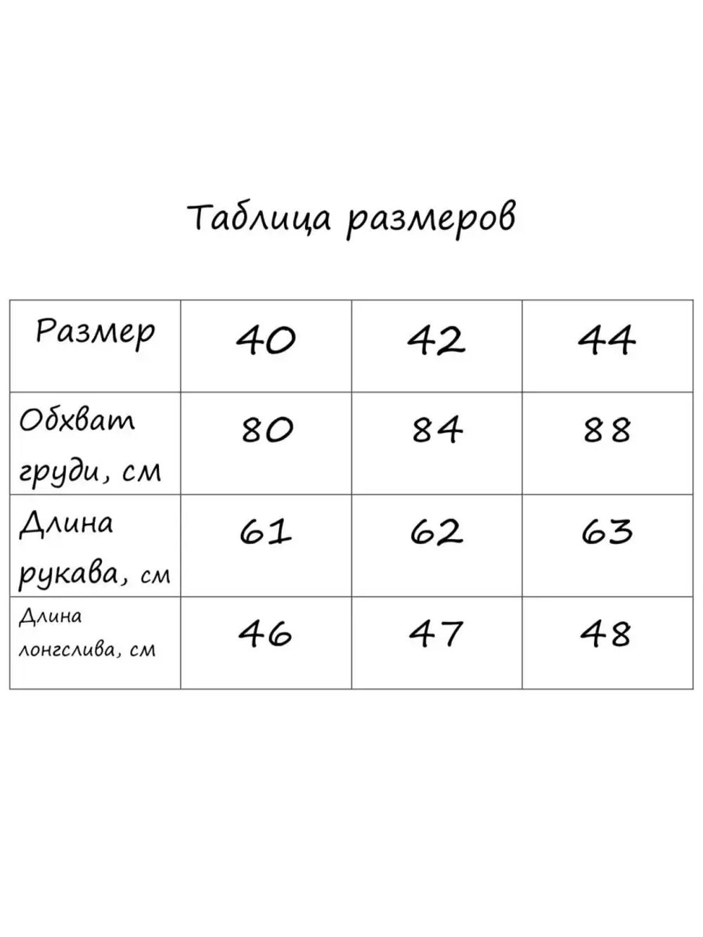 Лонгслив-корсет укороченный в рубчик