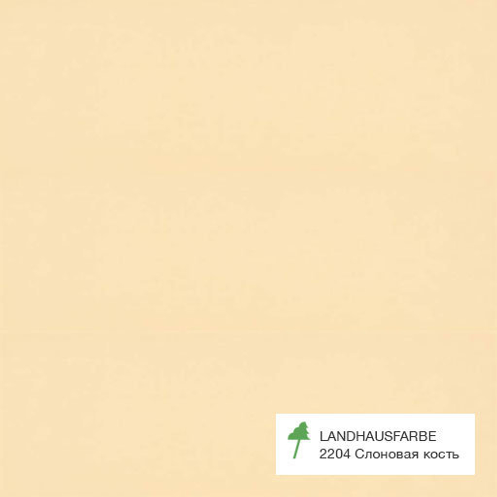 Краска OSMO артикул 2204, цвет Слоновая кость