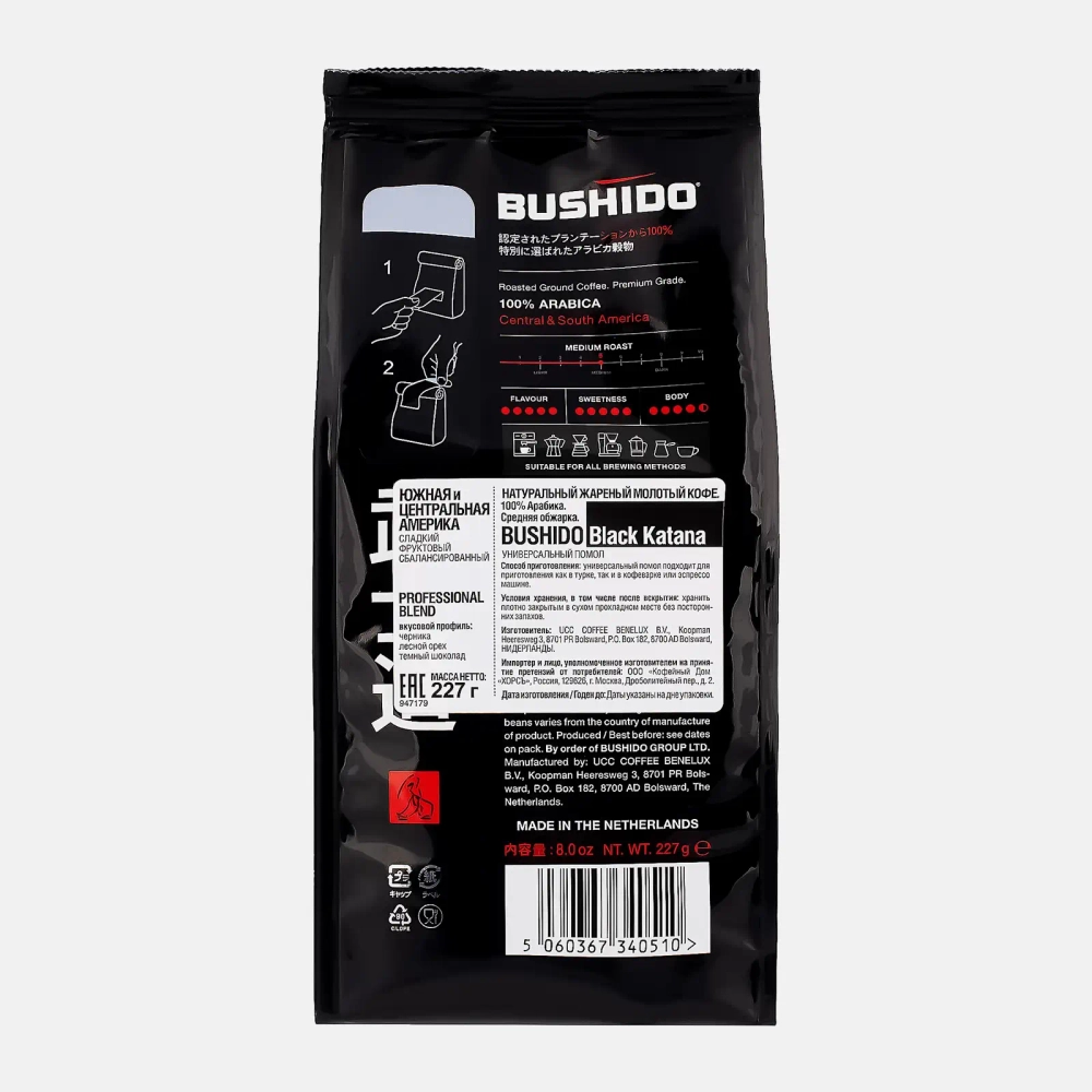 Кофе молотый Bushido Black Katana 227г