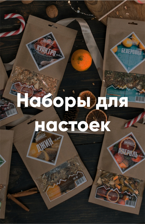 Алтайский Винокур