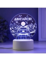 Светильник 3D ночник RISALUX «Двигайся», LED RGB, от сети,