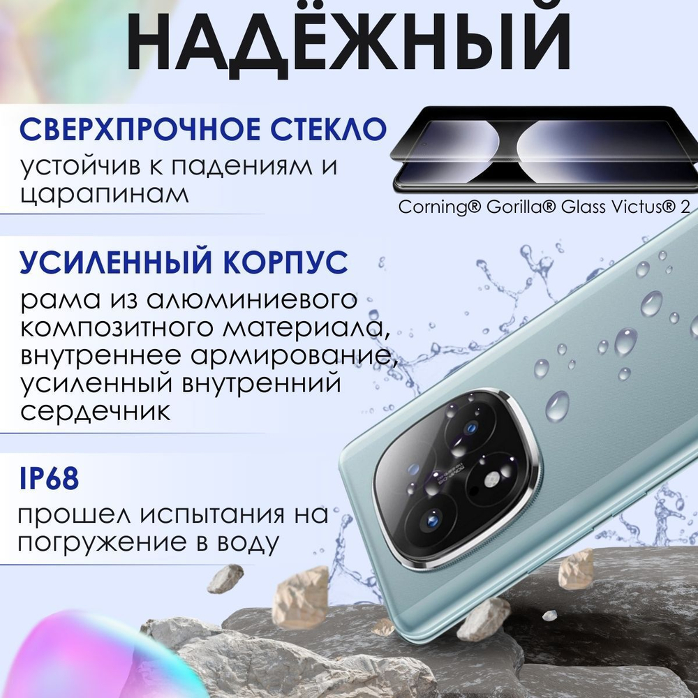 Смартфон Redmi Note 14 Pro Plus 5G 8+256GB Purple RU