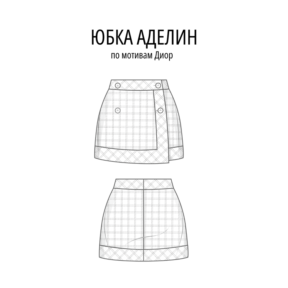 ЮБКА_19_АДЕЛИН